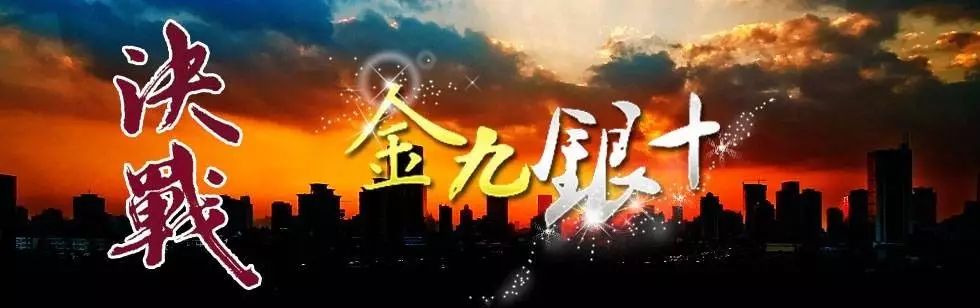 “金九銀十”將至，鋼市紛紛翹首以盼，會(huì)是轉(zhuǎn)折嗎？