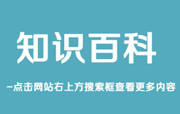 什么叫鍍鋅板，鍍鋅板分為哪幾類？